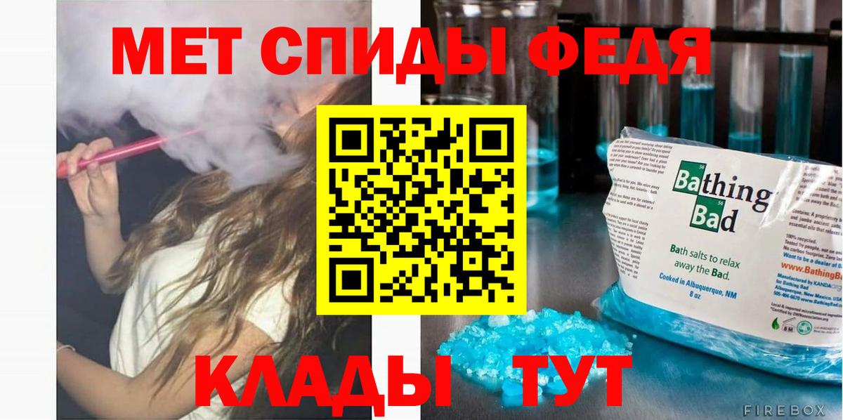 Амфетамин VHQ Грозный
