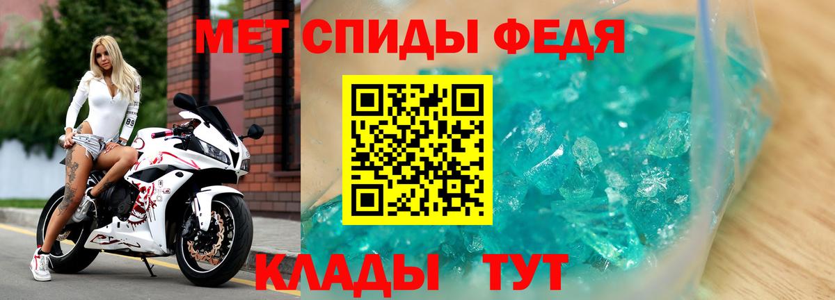 ОМГ ОМГ зеркало  Вход с VPN  Грозный  АМФ VHQ 