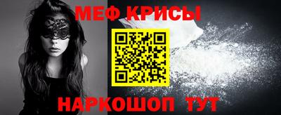 прущие крисы Мариинск