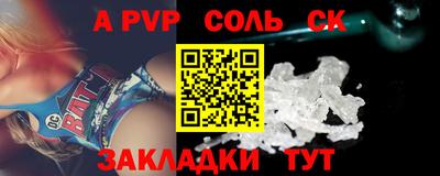 прущие крисы Мариинск