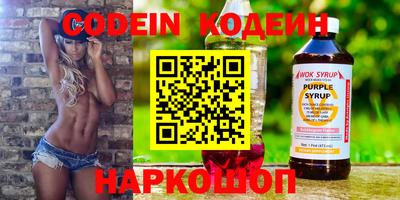 прущие крисы Мариинск