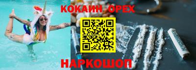 прущие крисы Мариинск