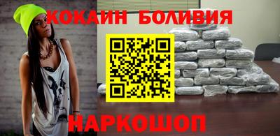 мефедрон Малоярославец