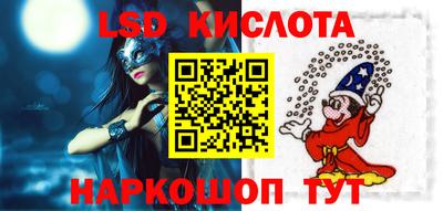 прущие крисы Мариинск