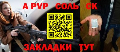мефедрон Малоярославец