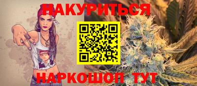 мефедрон Малоярославец