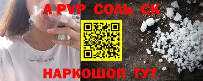 прущие крисы Мариинск