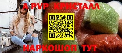 мефедрон Малоярославец