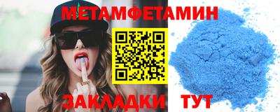 прущие крисы Мариинск
