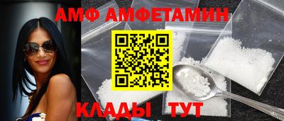 прущие крисы Мариинск