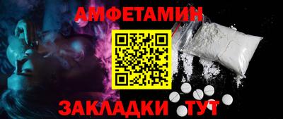 мефедрон Малоярославец