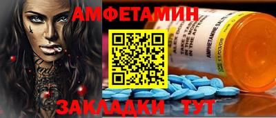 прущие крисы Мариинск