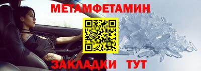 мефедрон Малоярославец