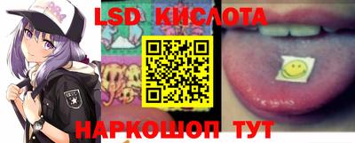 мефедрон Малоярославец