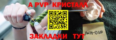 прущие крисы Мариинск