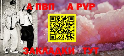 мефедрон Малоярославец