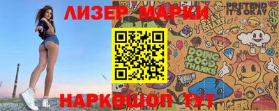 прущие крисы Мариинск
