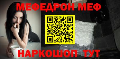 прущие крисы Мариинск