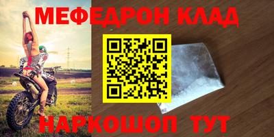 MDMA Premium VHQ Малгобек