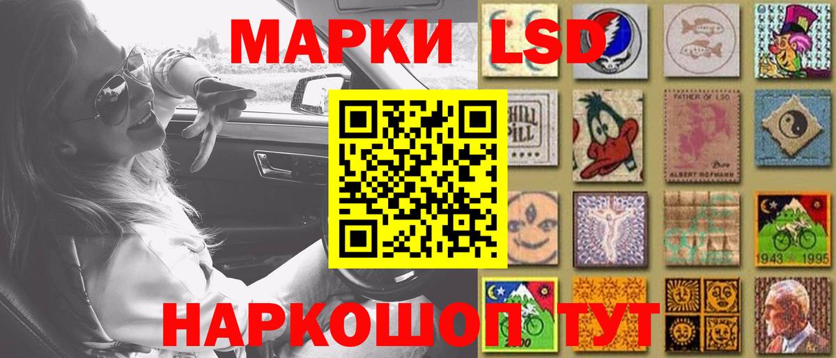Лсд 25 экстази ecstasy  Вход с VPN  Грозный  ЛСД экстази ecstasy 