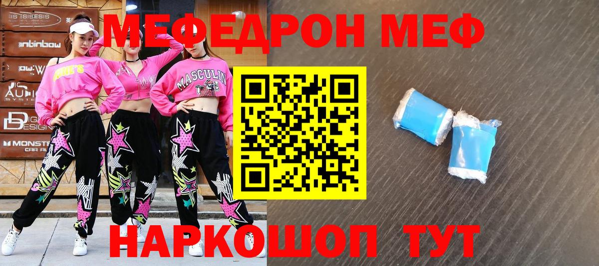 Грозный  mega ссылки  Вход с VPN  Мефедрон VHQ  Мефедрон mephedrone  МЕФ 