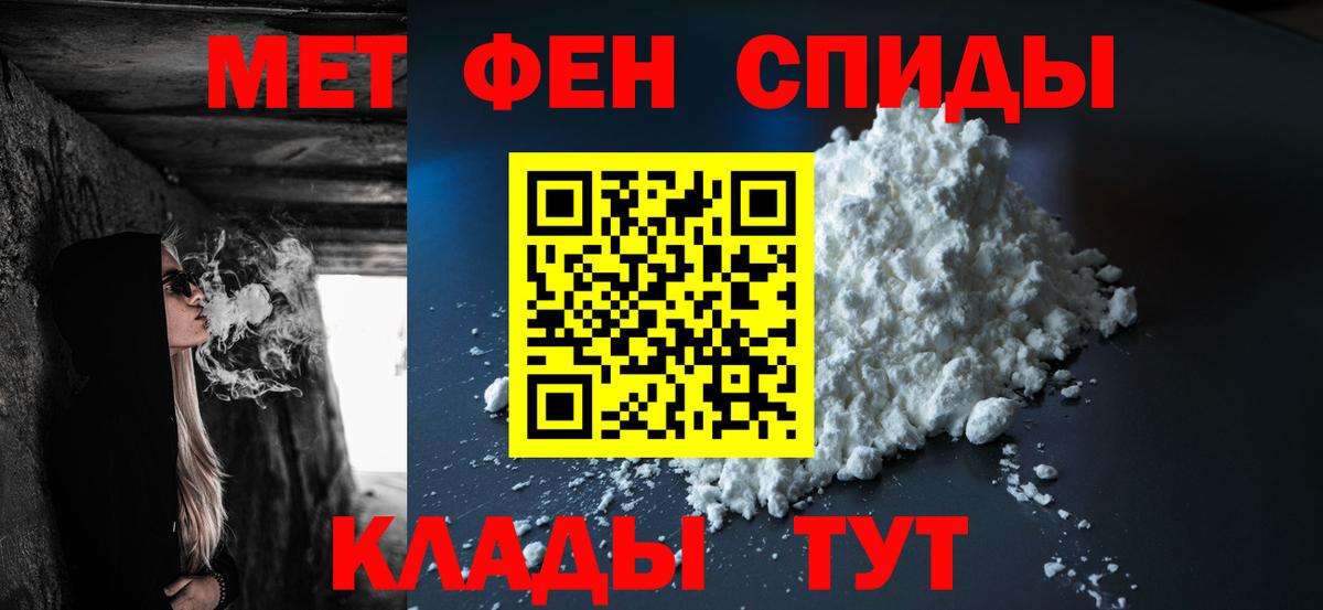 Грозный  МЕТАМФЕТАМИН мет  МЕТАМФЕТАМИН мет  Вход с VPN 