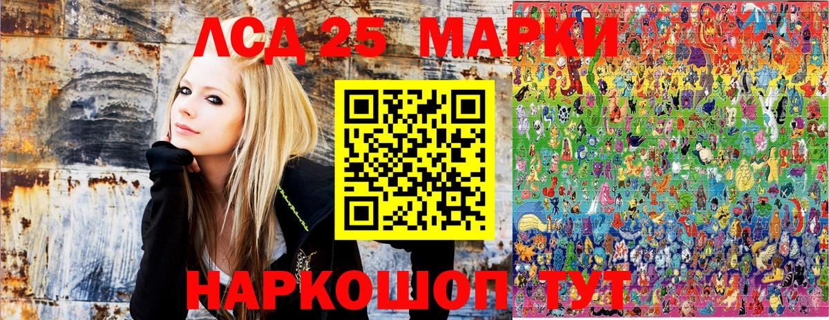 Наркотические марки 1,5мг Грозный