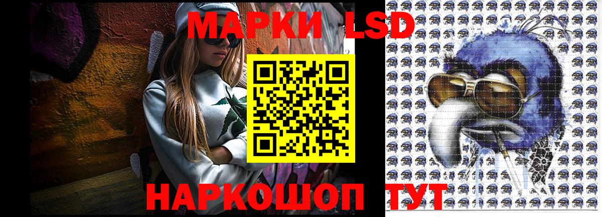 Грозный  Марки 25I-NBOMe 1,8мг  Марки N-bome  Вход с VPN 
