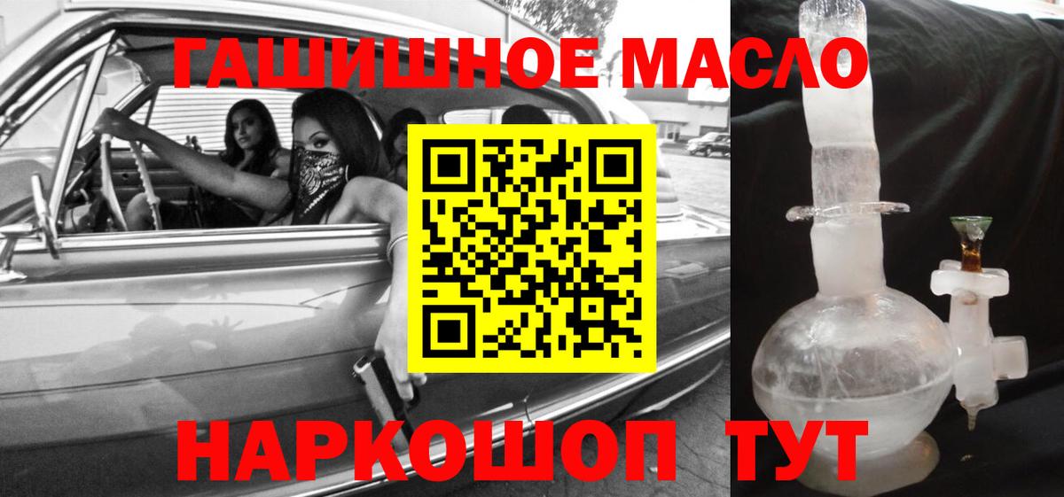 ТГК THC oil  Дистиллят ТГК Wax  Грозный  Вход с VPN 