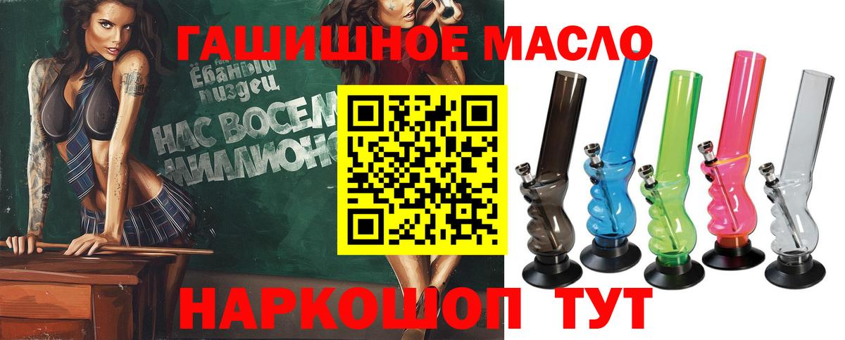 Грозный  Каннабис  COCAIN  Вход с VPN  Амфетамин кристаллы  Меф кристаллы  ГАШИШ 