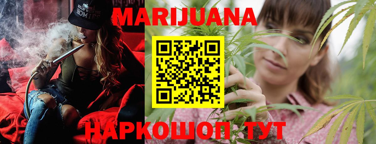 Марихуана Ganja  Вход с VPN  МАРИХУАНА сатива  Шишки марихуана Amnesia  Каннабис SATIVA & INDICA  Грозный 
